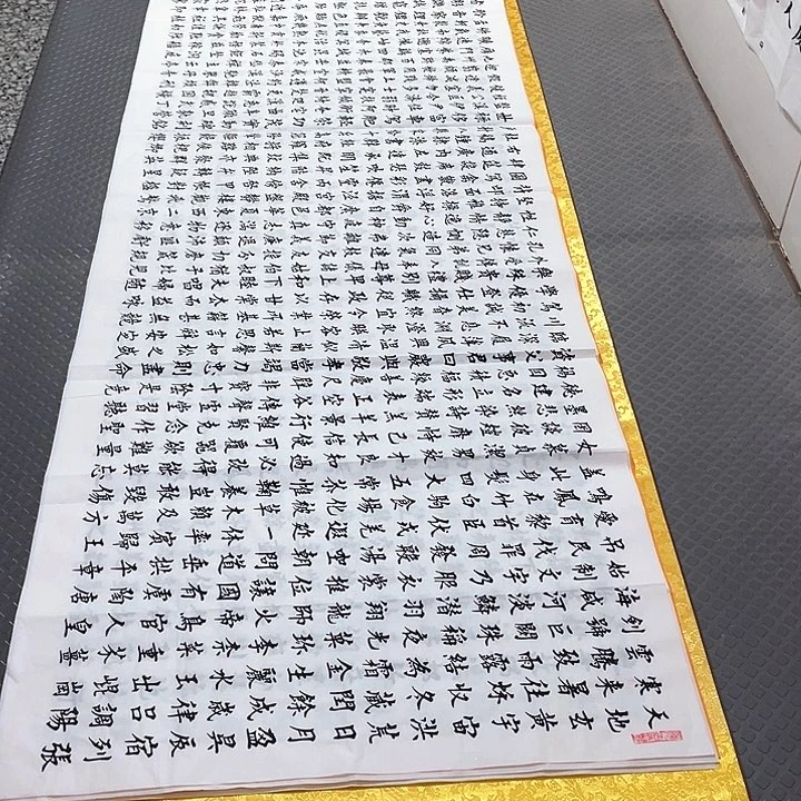 书法老师真人手写a