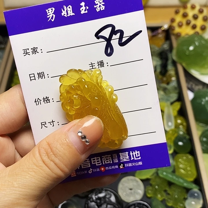随***欲蛇纹石玉未镶嵌颈饰