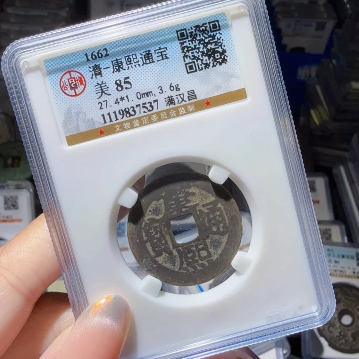铜As历朝历代……7357