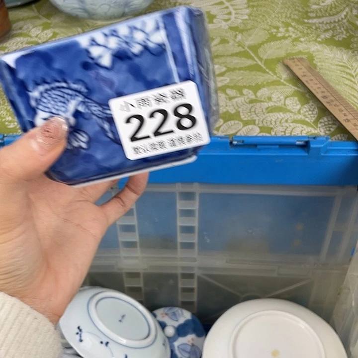 18包邮瓷器微瑕微瑕