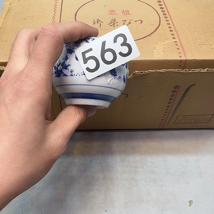 溪***希瓷器瓷器瓷器瓷器563