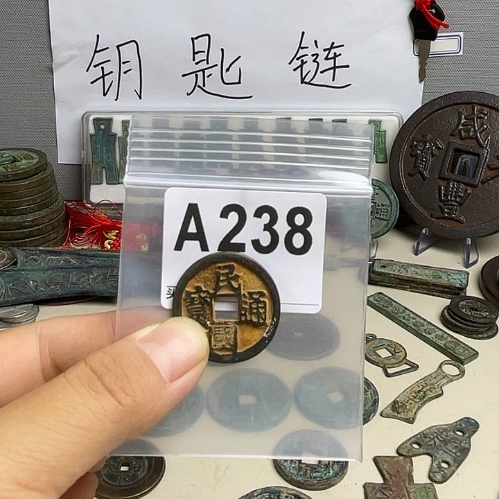 心***成创意钥匙扣工艺品