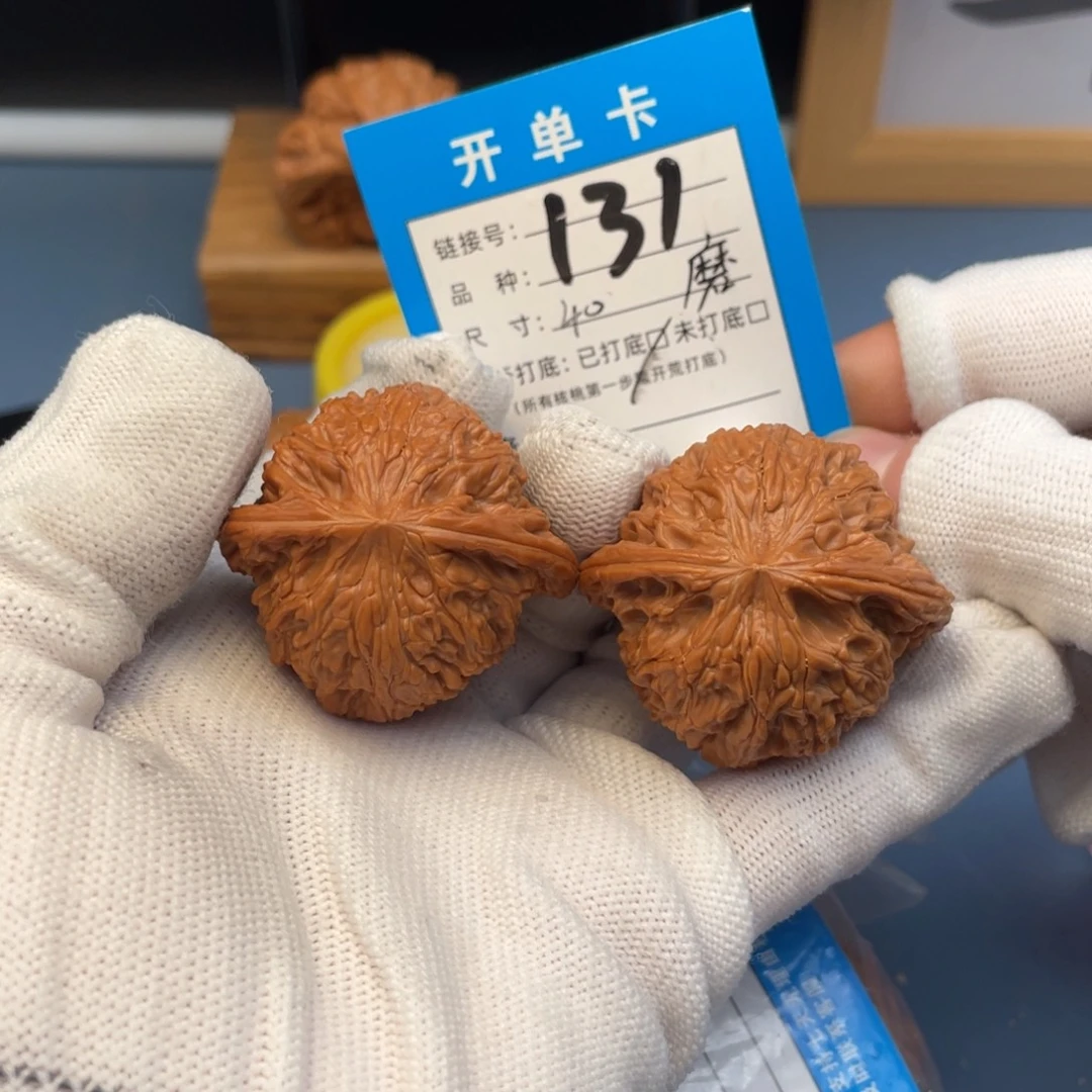 桃核吊坠文玩核桃