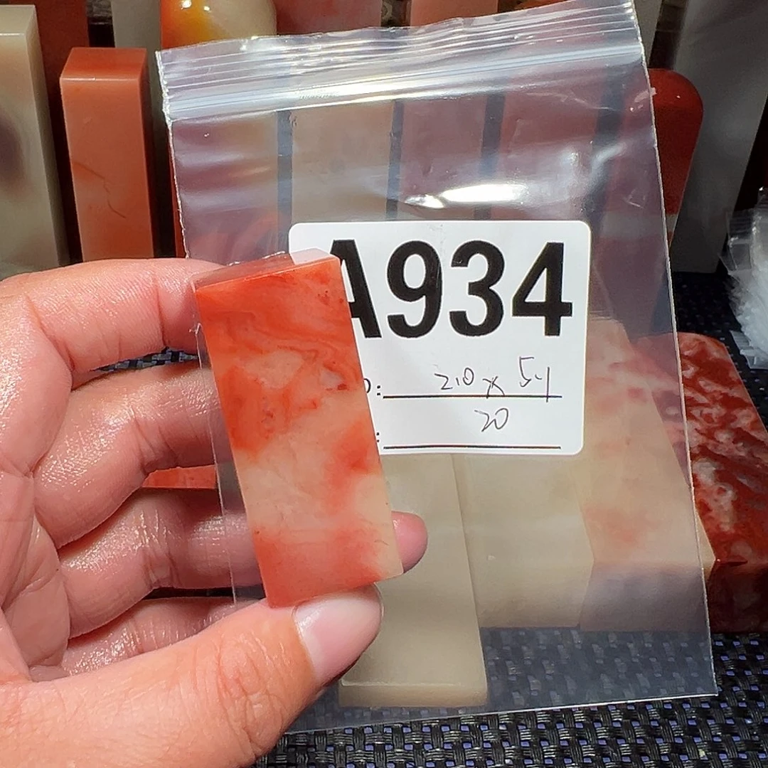 【闪购商品】寿山石印石老挝石