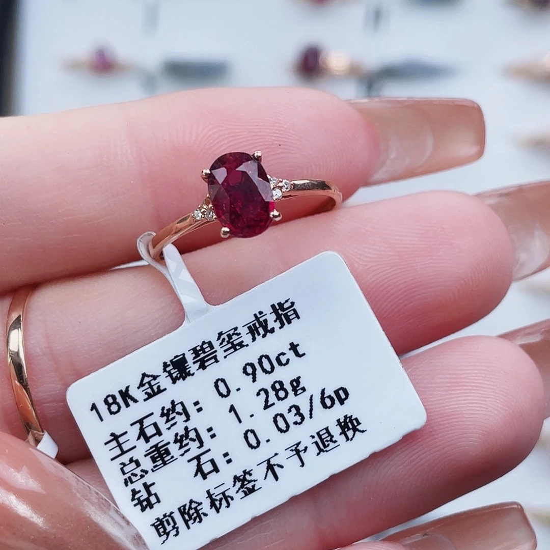 18K金镶嵌戒指碧玺