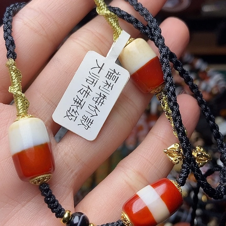 玛瑙/玉髓未镶嵌手链