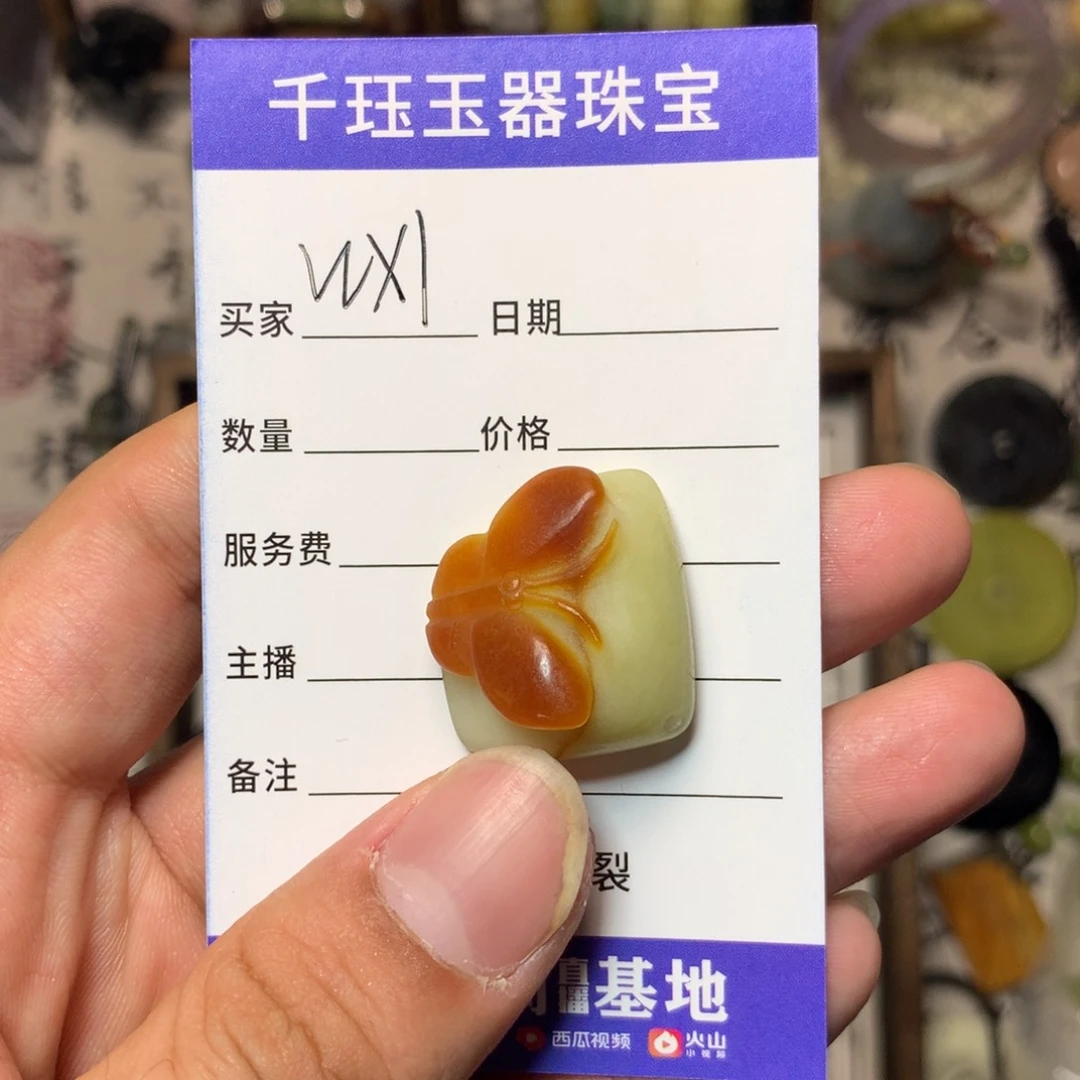 蛇纹石玉颈饰未镶嵌W*l