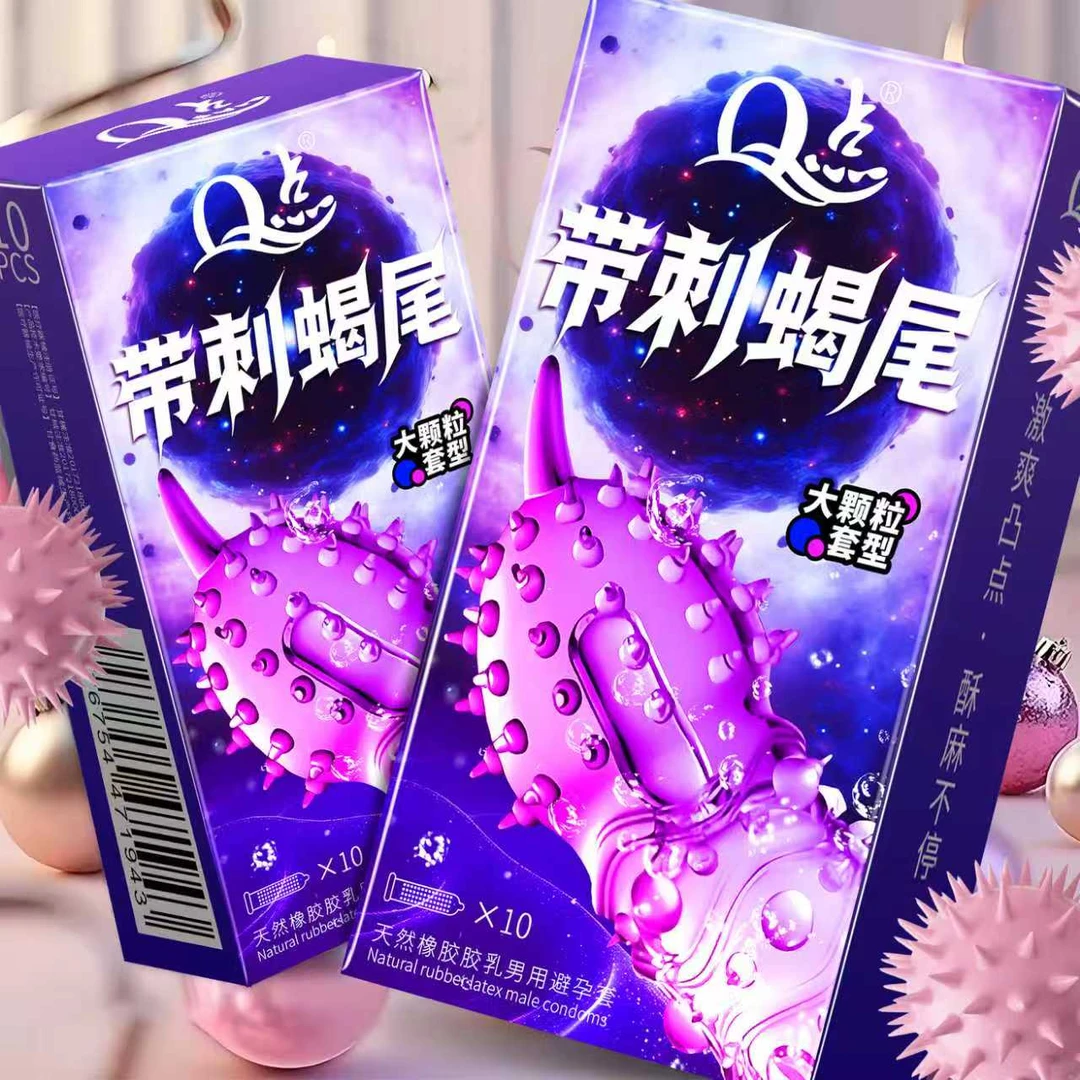 官方正品Q点巨刺蝎尾带刺狼牙大颗粒避孕套女性快潮套持久型延时byt001超薄套冰火猫舌螺纹情趣套计生用品天然橡胶胶乳男用避孕套