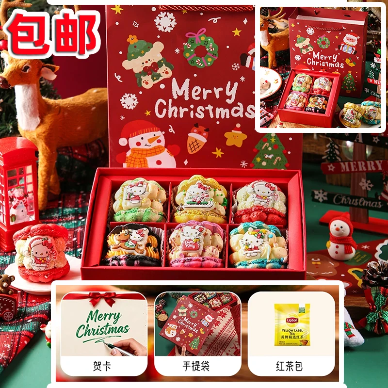 圣诞节hellokitty猫马卡龙礼盒韩式贝壳减糖礼盒物代写贺卡46粒装