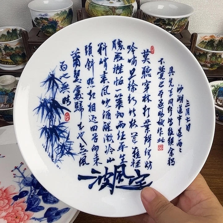忠意堂釉下彩定风波壶承