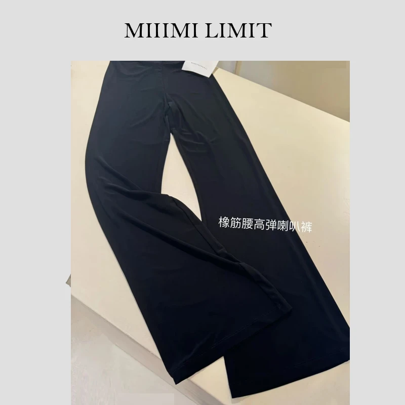 米小米【面膜裤！奶皮裤！】薄款小黑裤显瘦微喇极简风休闲裤高腰黑色