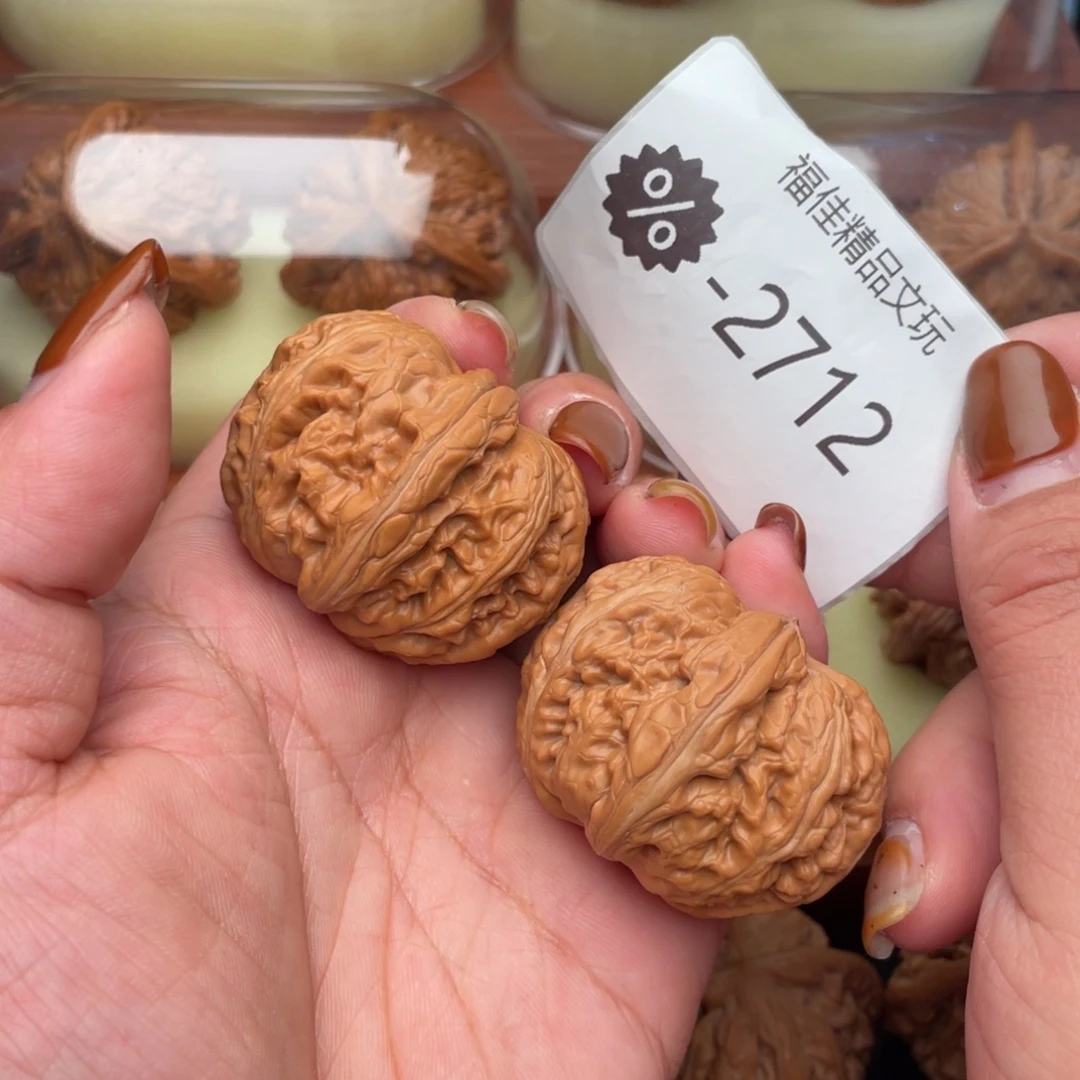 把件文玩核桃43头货金锭元宝