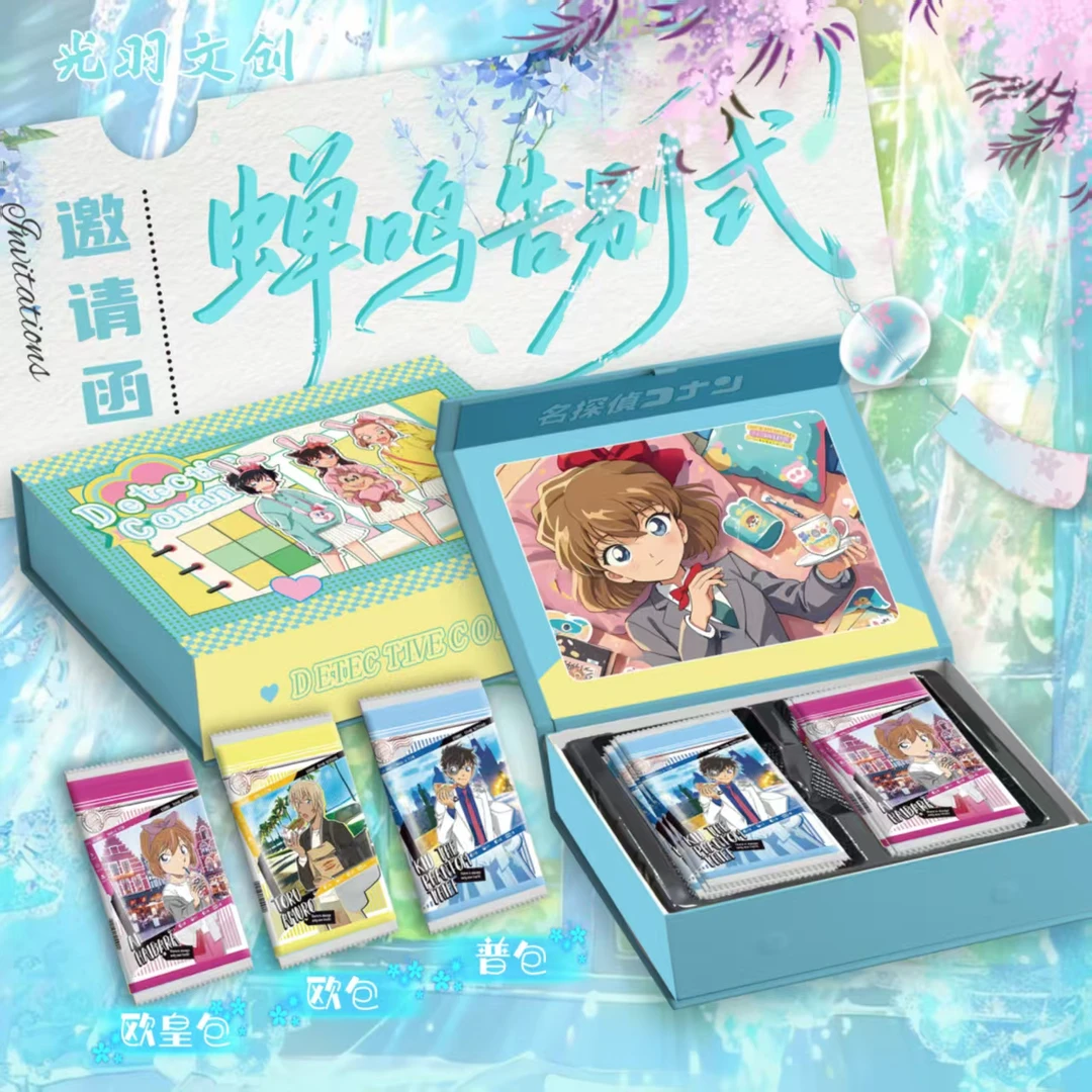 【国卡二创】蝉鸣告别式光羽文创名侦探柯南盲盒系列-代拆