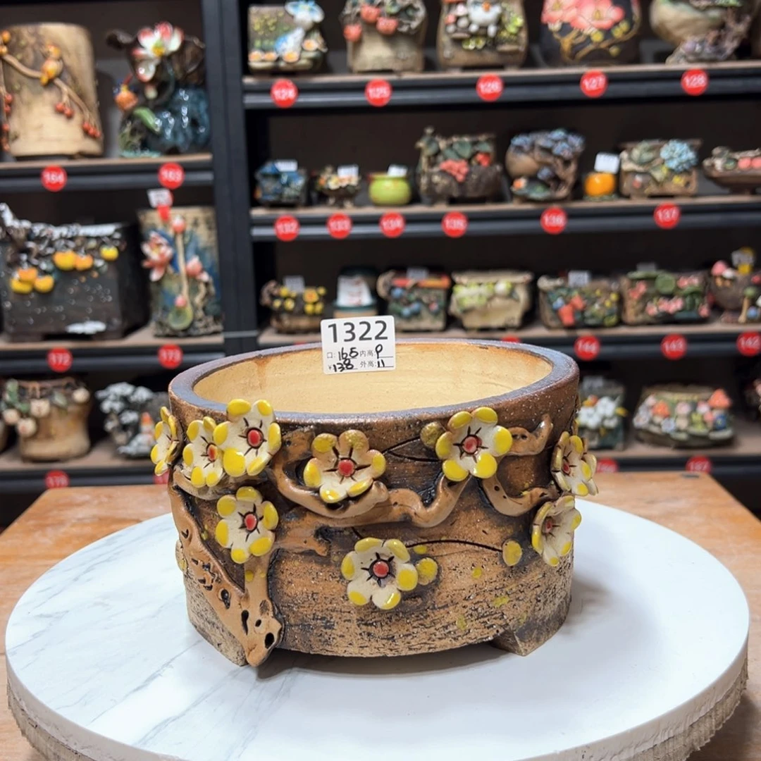 红陶1322 号，雨田花器