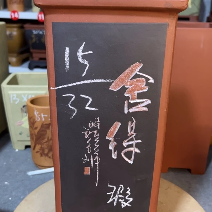 紫砂花盆宜兴紫砂宜兴紫砂