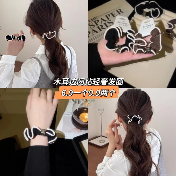 韩国轻奢牛奶丝丝滑发圈木耳边闪钻韩系轻奢发绳高弹力头绳皮筋