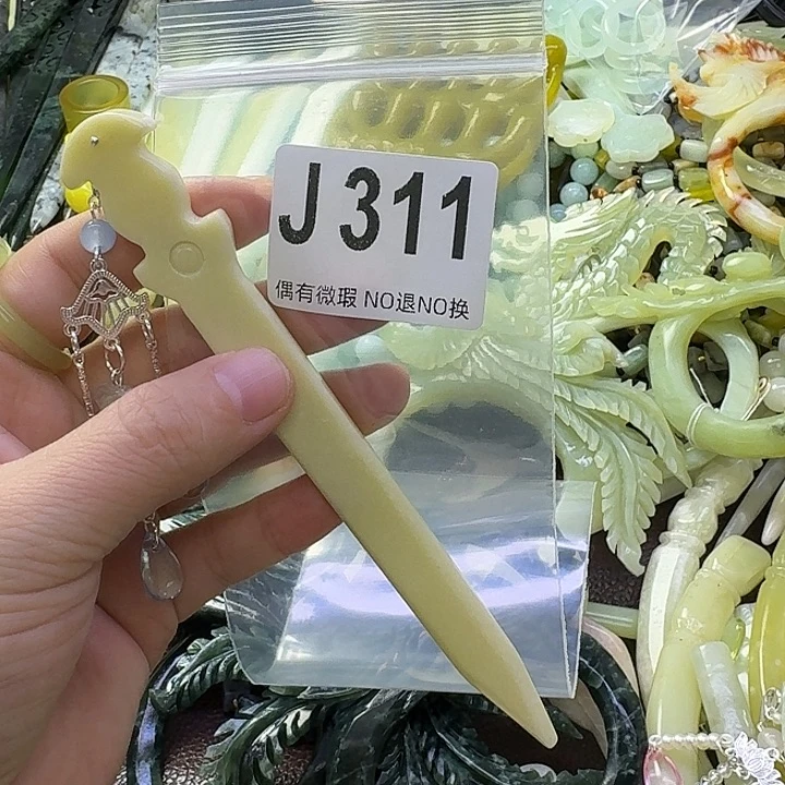 @***己蛇纹石玉合金发饰