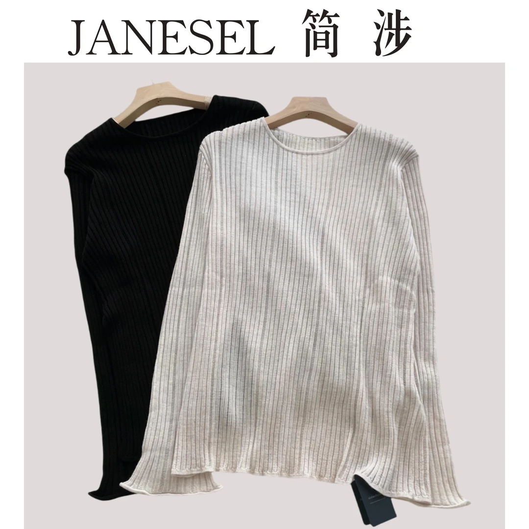 【简涉】立体编织微喇开衩修身百搭显瘦纯色柔软舒适圆领针织衫女