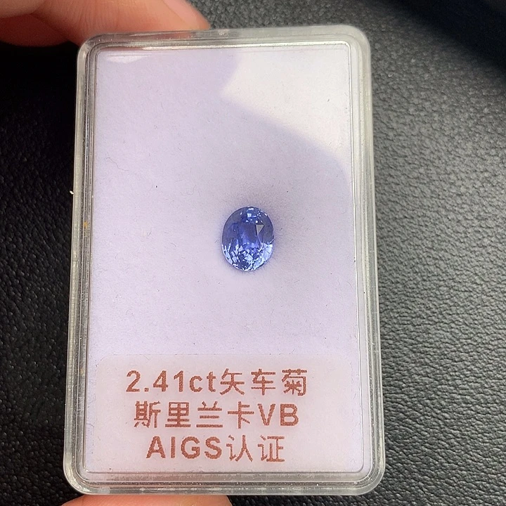 蓝宝石裸石未镶嵌