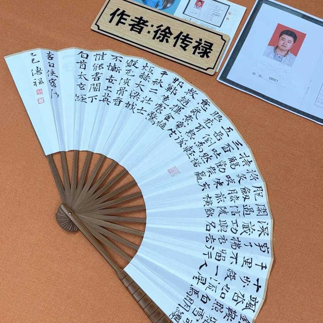 书法中书会员原创书法作品