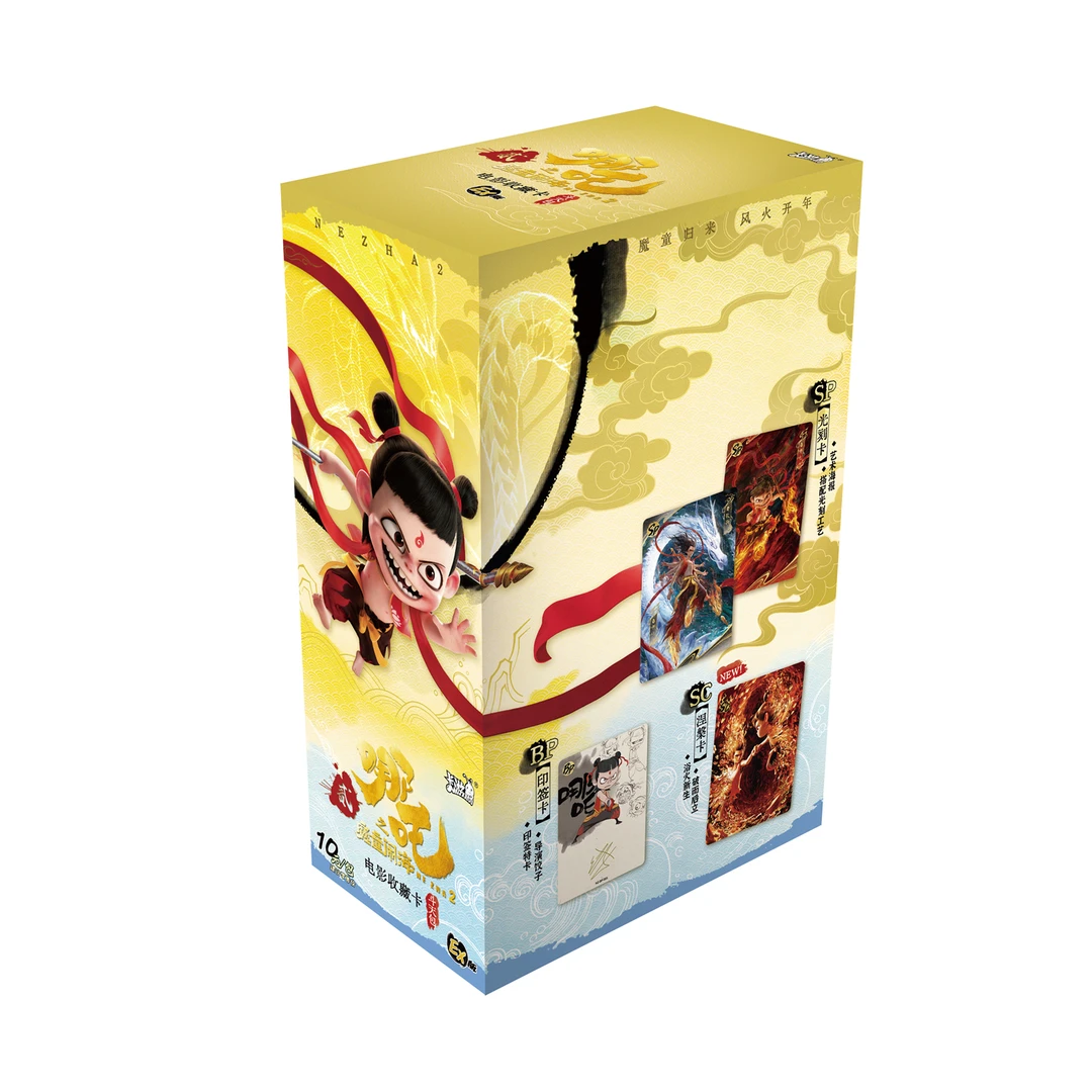 【浮浮叠；EX版】哪吒之魔童闹海-电影收藏卡-斗天包第1弹卡牌