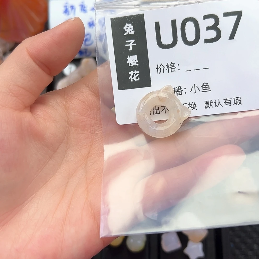 玛瑙/玉髓颈饰合金。****！