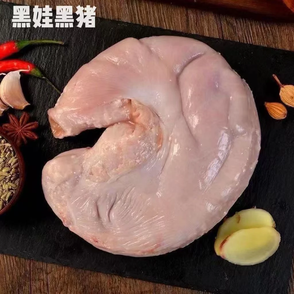 【猪肚】正宗散养吃草一年半黑土猪跑山猪京东冷链速冻发货