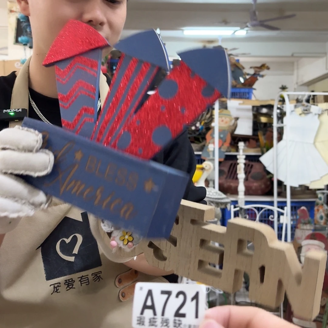 核桃木/黑胡桃（胡桃木）