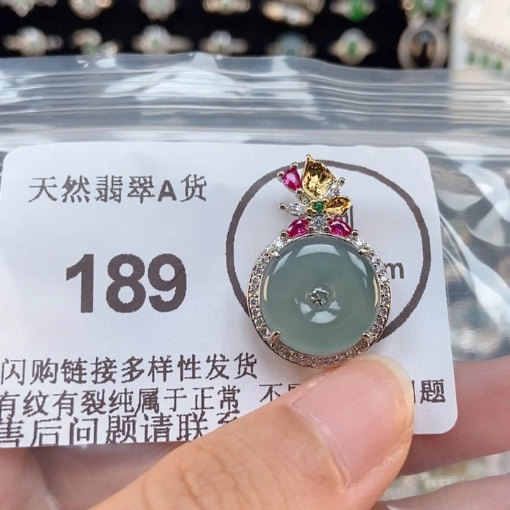 吊坠(不含链)未镶嵌翡翠