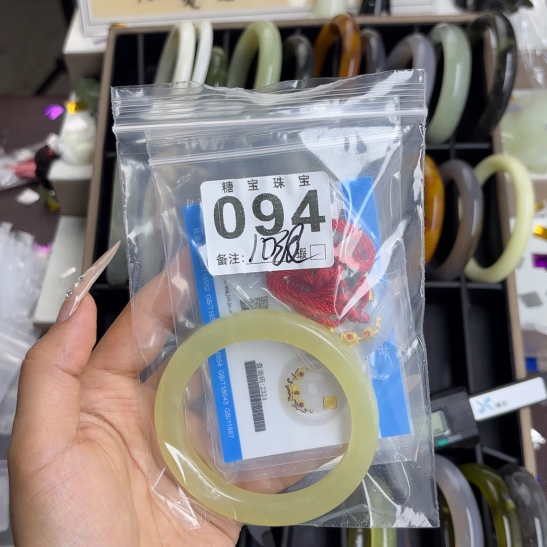 未镶嵌蛇纹石玉手镯青**染