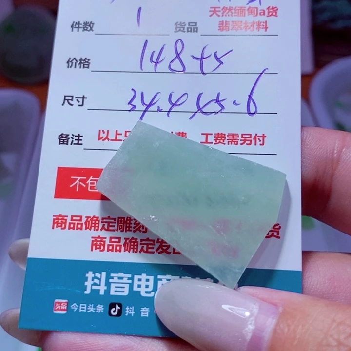 未镶嵌定制翡翠女****O