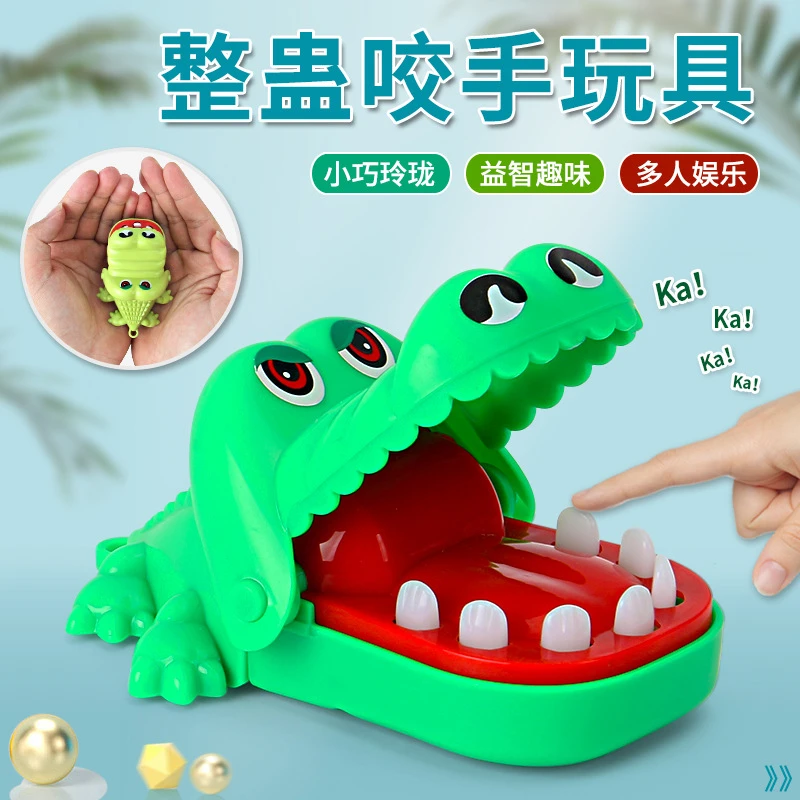 童迷你咬手指鳄鱼新奇特整蛊玩具亲子互动桌面游戏整蛊礼物玩具2