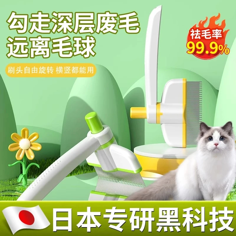 升级款宠物梳子开结去浮毛神器长毛针梳按摩开结除毛专用梳