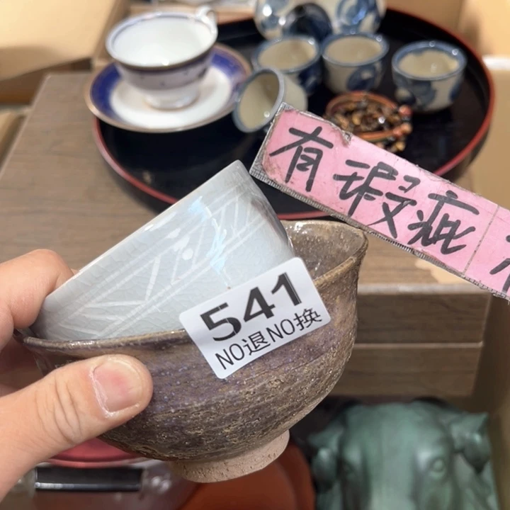 541日本回流茶道具周边