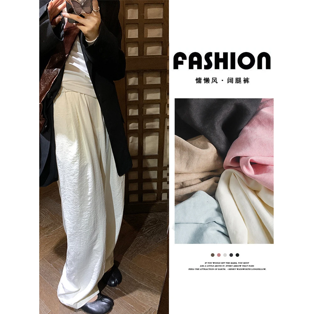运补6￥白色醋酸肌理感奶芙山本裤女夏2025新款慵懒高腰垂感阔腿裤
