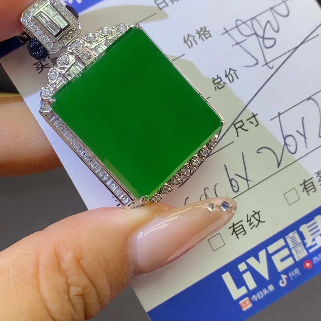 无***雪颈饰18K金镶嵌翡翠