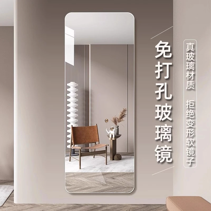 奶油风玻璃镜子贴墙自粘全身穿衣镜免打孔壁挂墙贴柜门真实不变形