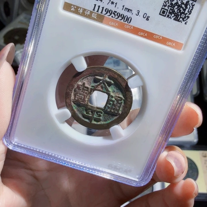 铜As历朝历代，9900