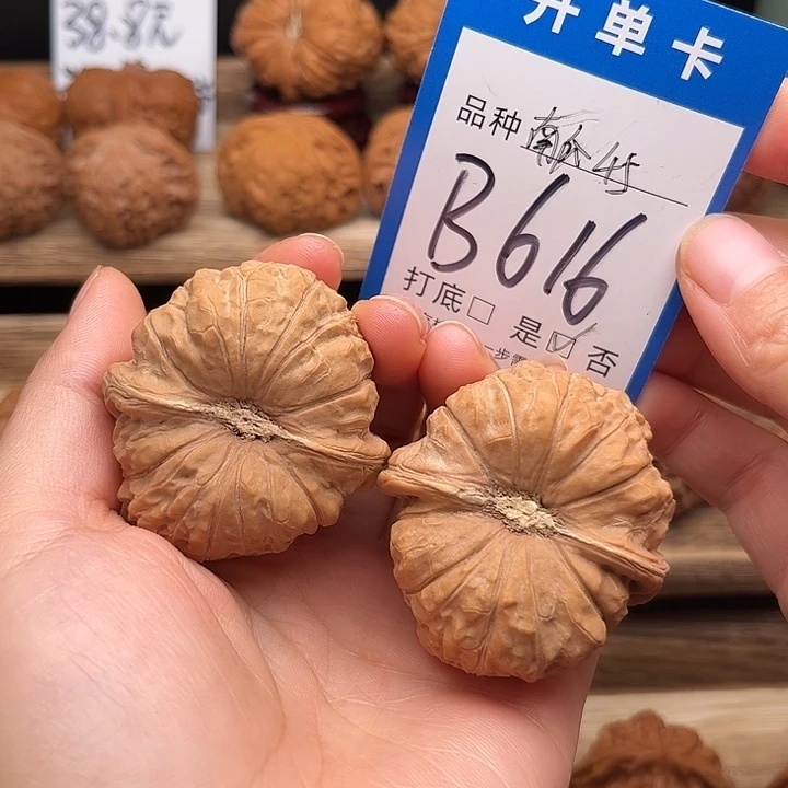 文玩核桃吊坠全品白茬南瓜墩43