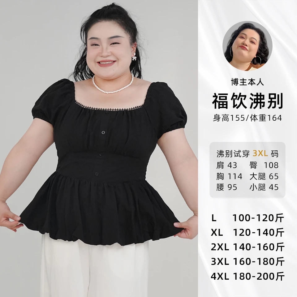 福饮沸别【云感藏肉】大码胖MM显瘦公主风花苞下摆两穿上衣-2346