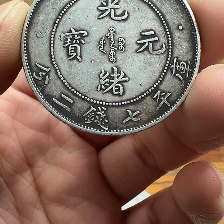 （一家臻藏）可吸翻可吹响龙洋工艺品 精选摆件