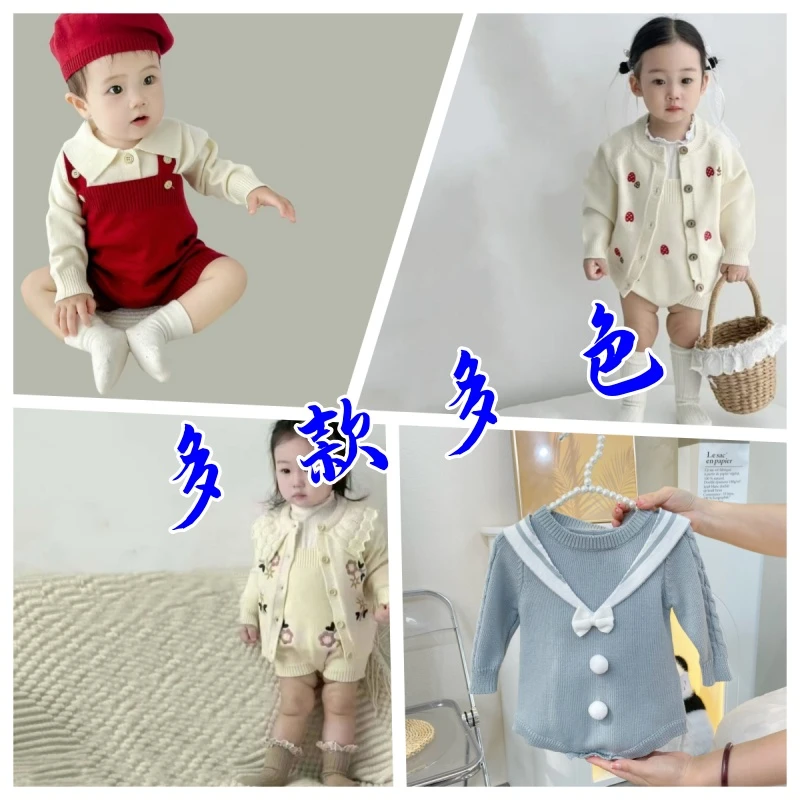 【501-559】春秋款宝宝衣服组合多款式多风格宝宝哈衣