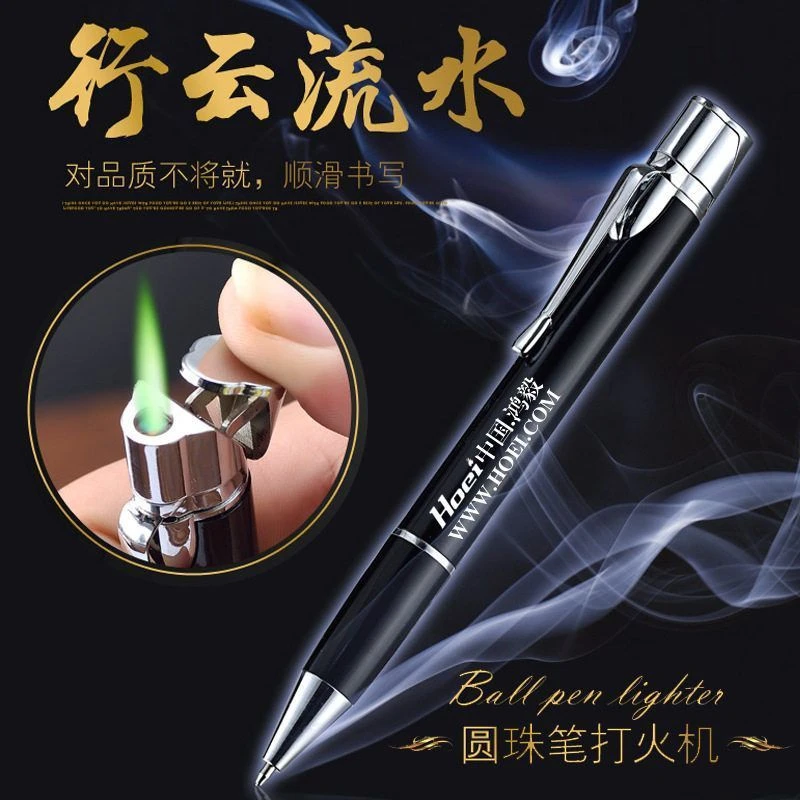创意签字笔圆珠笔气体防风金属打火机签字笔点烟器广告礼品