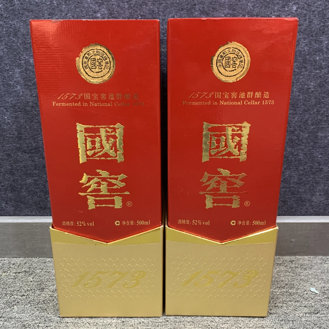 18年国窖1573白酒52度500ml*2瓶21-M25CQ00D259-01