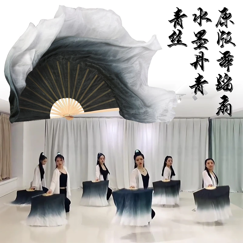 水墨丹青古典舞真丝双面长绸渐变水墨扇青丝原版跳舞扇子道具扇子