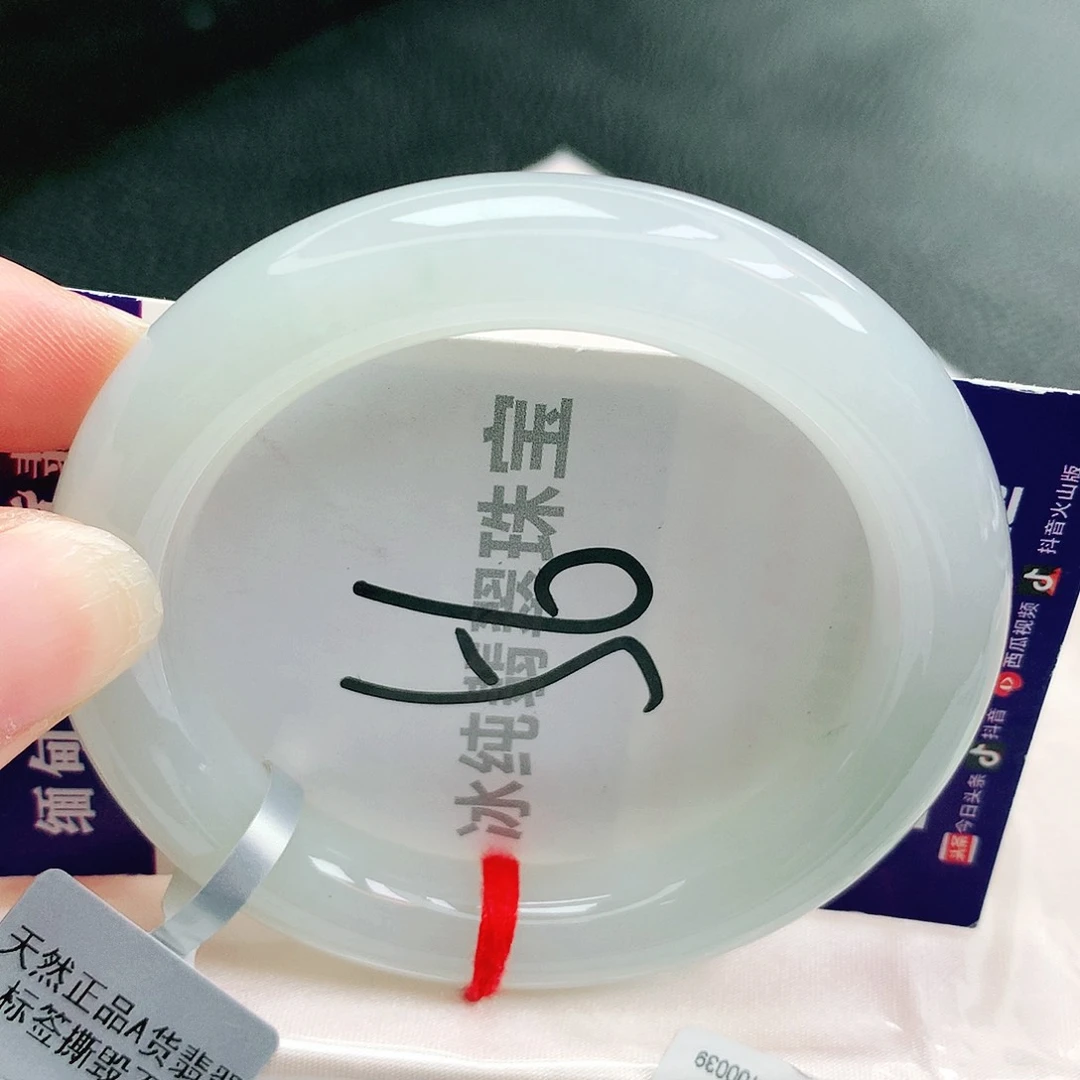 【闪购商品】未镶嵌手镯翡翠缅甸天然a货翡翠