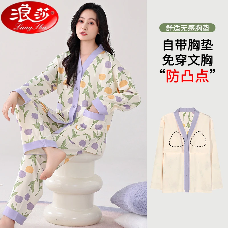浪莎自带胸垫一体睡衣女秋冬2025新款春秋和服V领宽松舒适家居服
