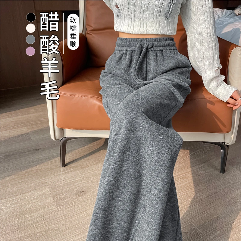 2025新款春秋款垂感灰色醋酸羊毛糯米裤感慵懒感阔腿女小个子裤子