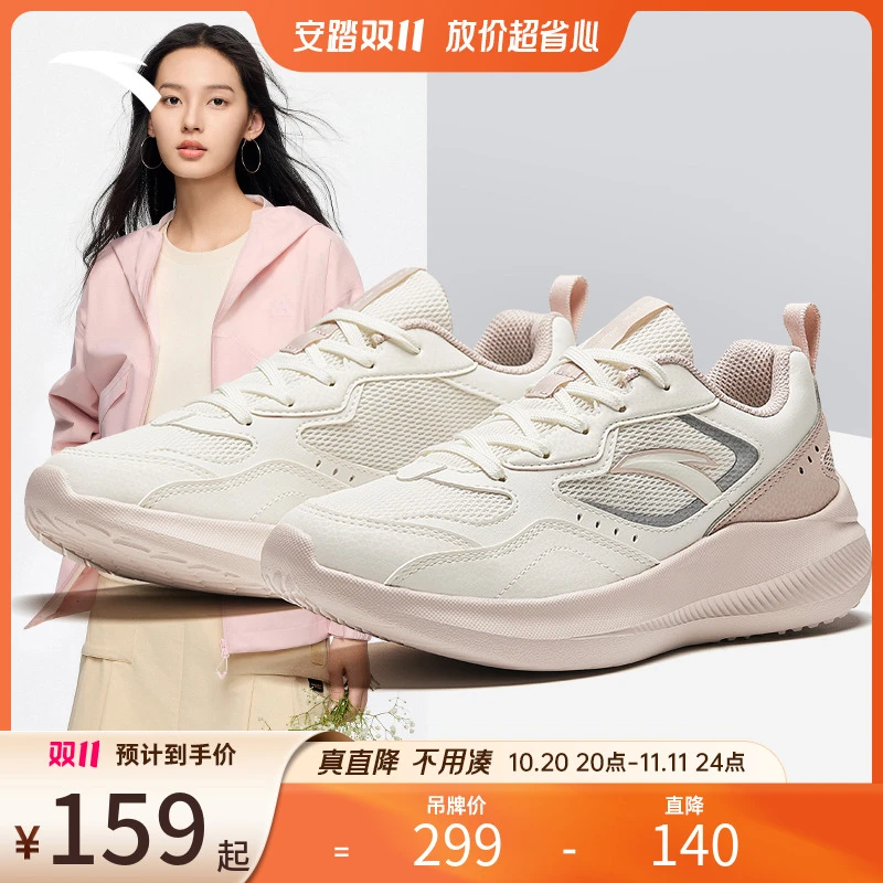 安踏飞梦|秋季运动跑鞋男鞋女鞋跑鞋运动鞋舒适轻便减震跑步鞋