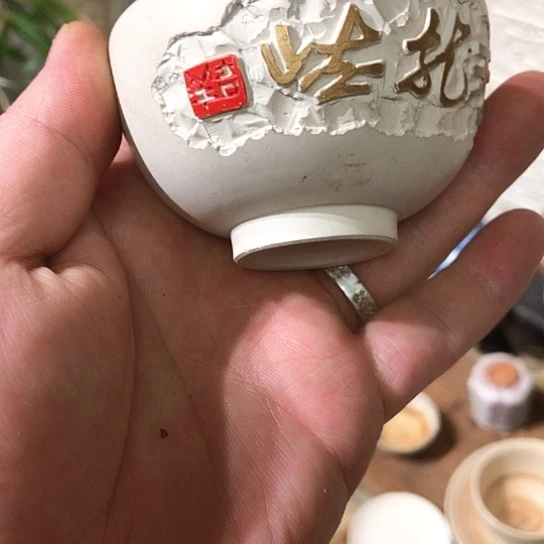 杯11111111111111111
